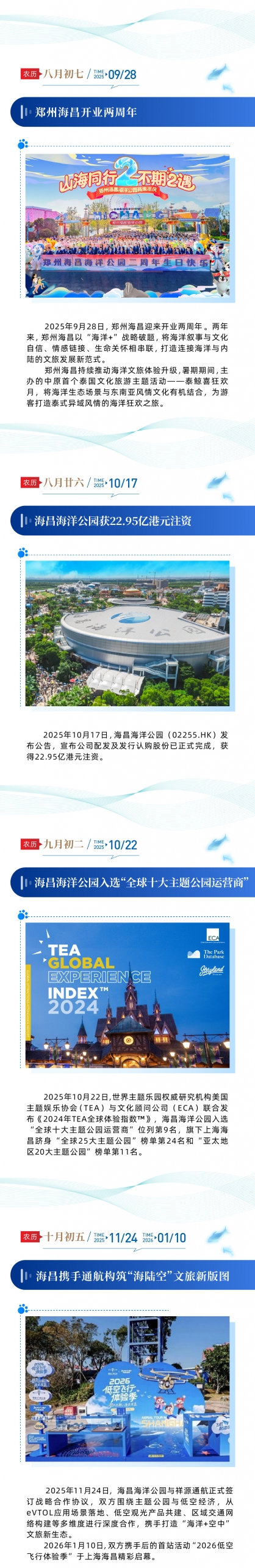 冰球突破-冰球电游豪华版_MG冰球游戏