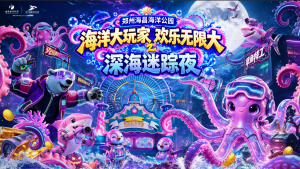 冰球突破-冰球电游豪华版_MG冰球游戏