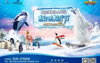 冰球突破-冰球电游豪华版_MG冰球游戏