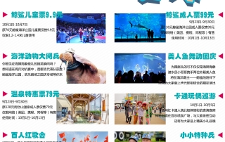 冰球突破-冰球电游豪华版_MG冰球游戏