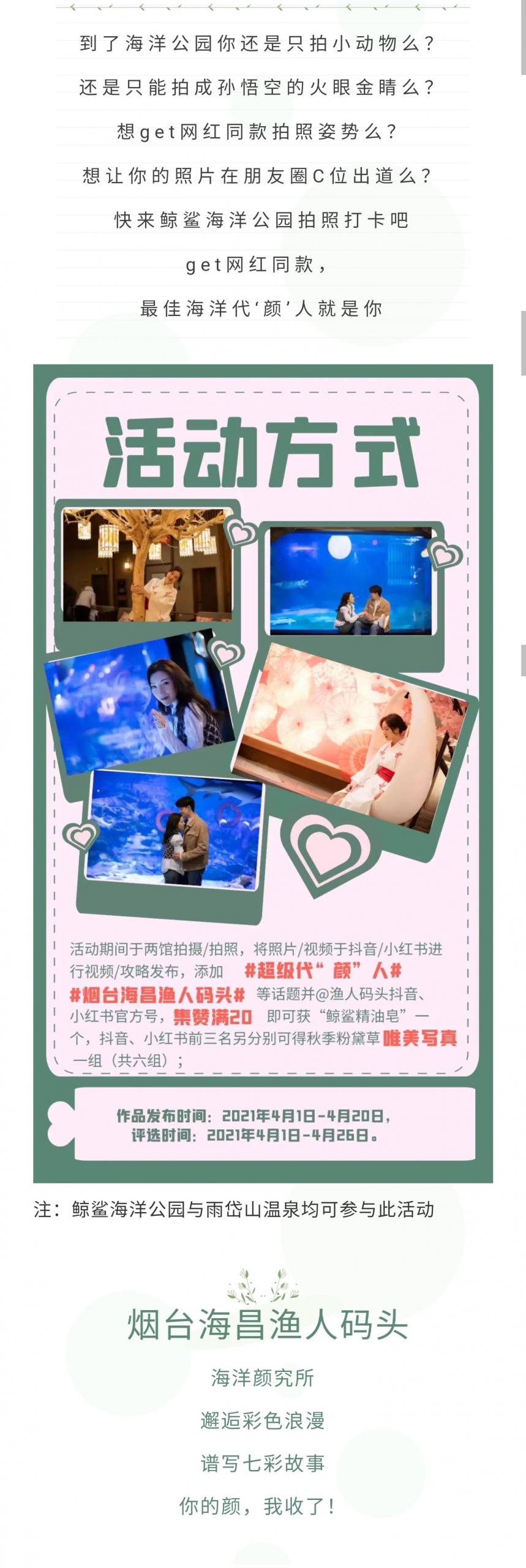 冰球突破-冰球电游豪华版_MG冰球游戏