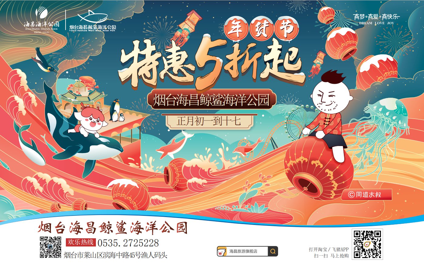 冰球突破-冰球电游豪华版_MG冰球游戏