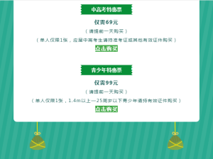 冰球突破-冰球电游豪华版_MG冰球游戏