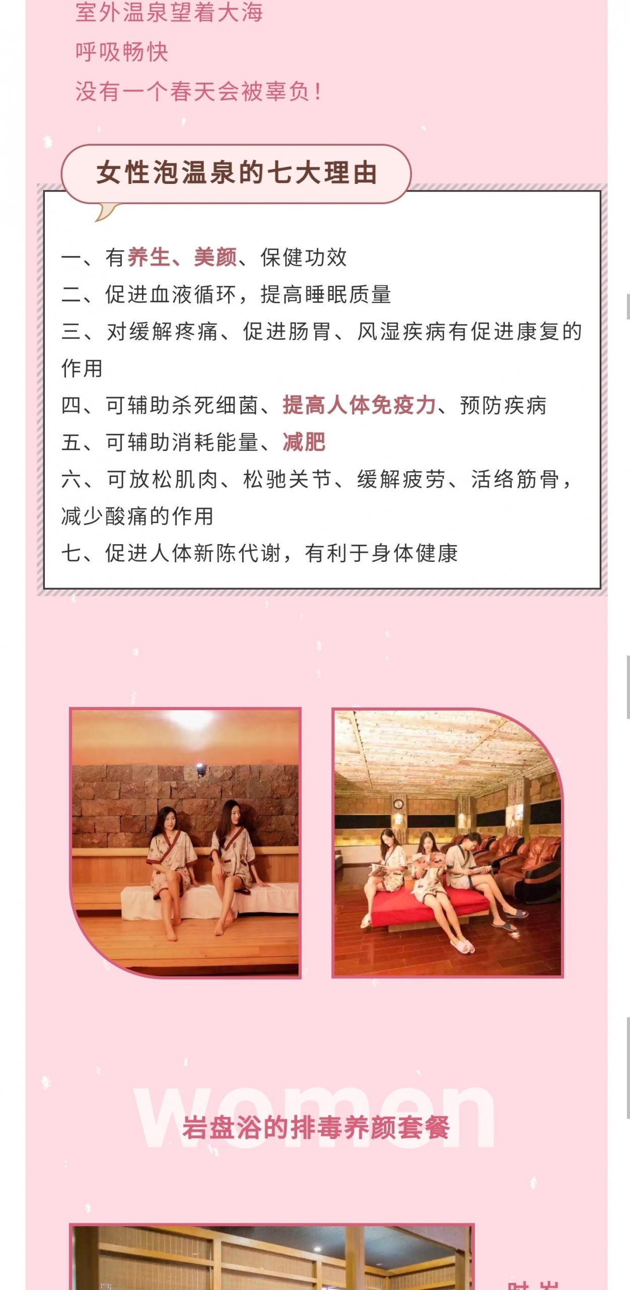 冰球突破-冰球电游豪华版_MG冰球游戏