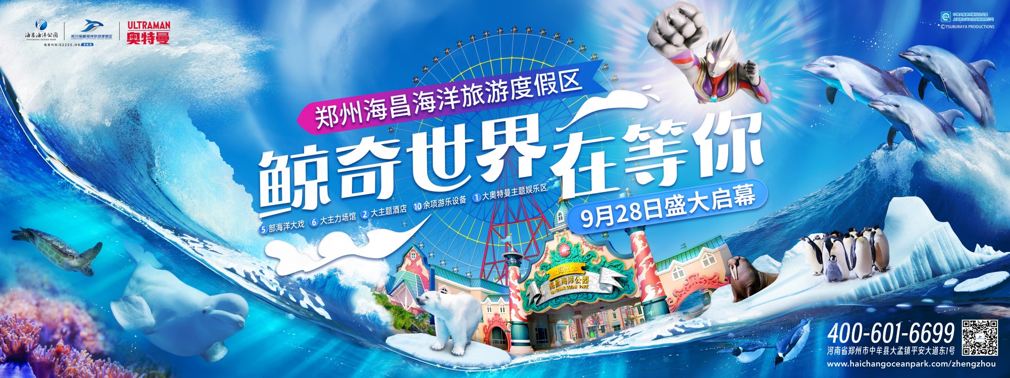 冰球突破-冰球电游豪华版_MG冰球游戏