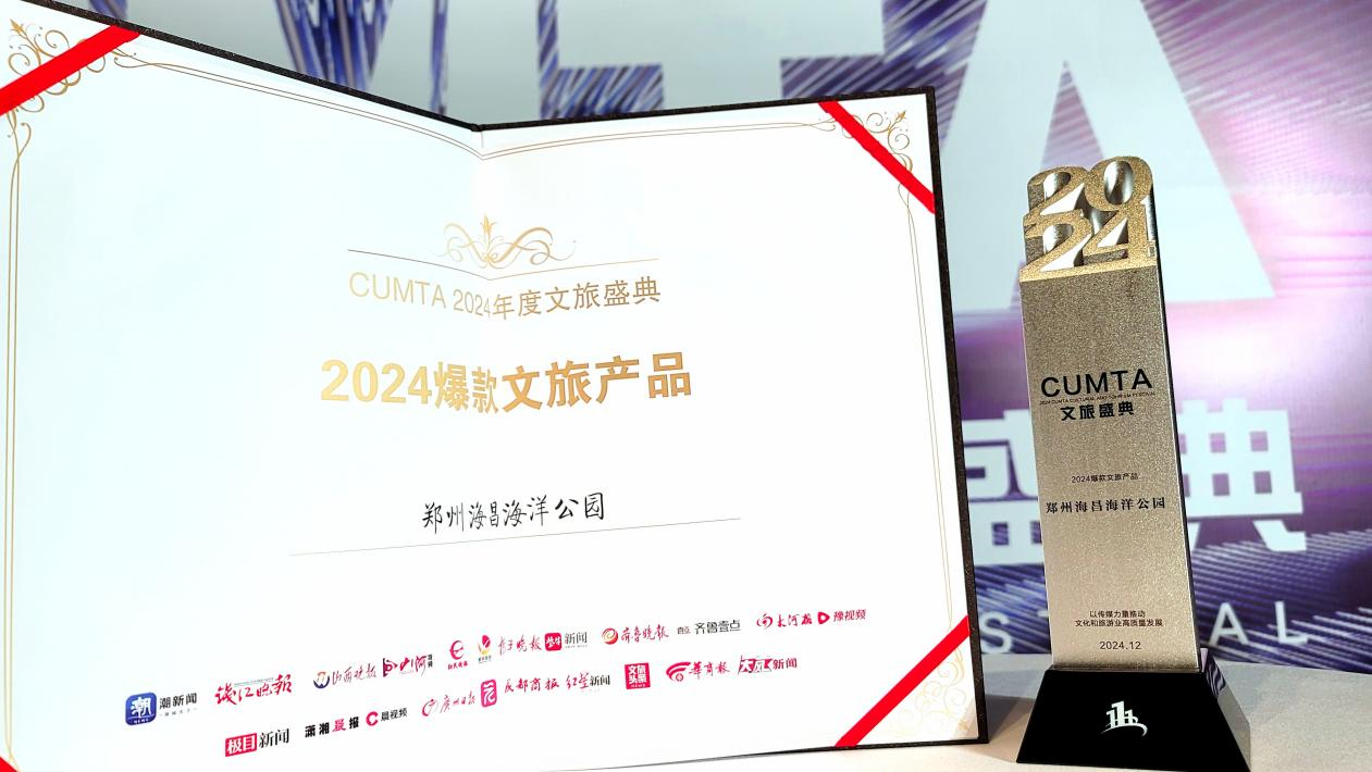 冰球突破-冰球电游豪华版_MG冰球游戏