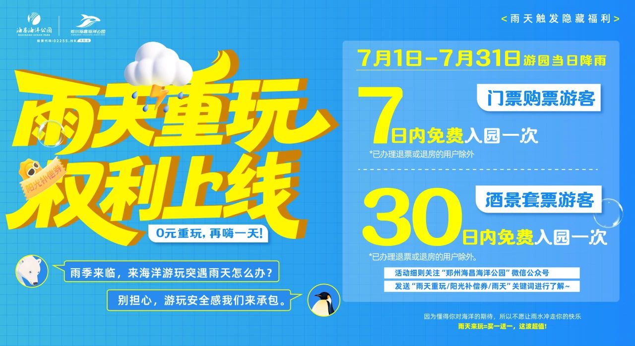 冰球突破-冰球电游豪华版_MG冰球游戏