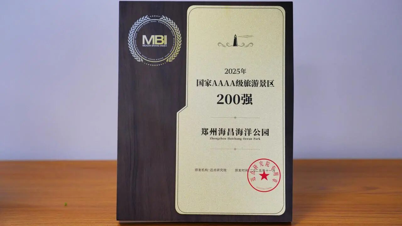 冰球突破-冰球电游豪华版_MG冰球游戏