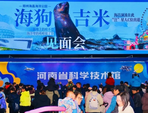 海洋携手科学！郑州冰球突破海洋公园与河南省科技馆告竣战略相助，共启体验科普新范式